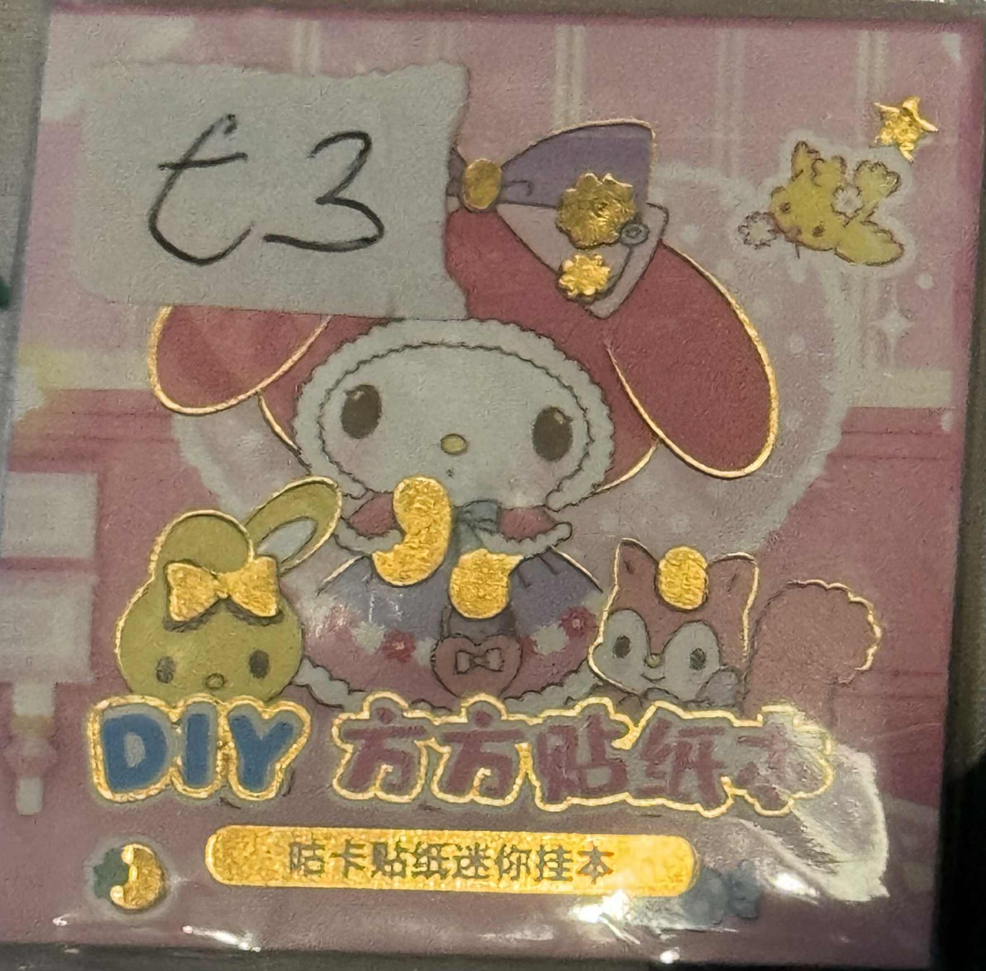 Character Square Notepads